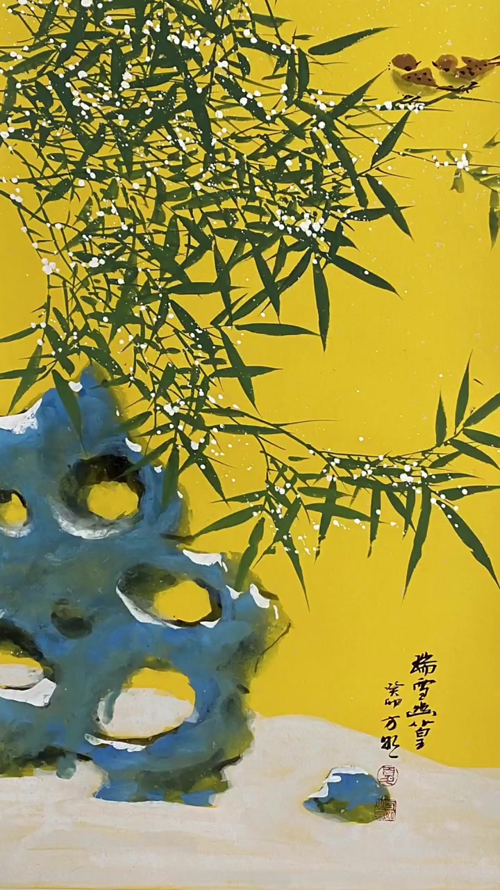 今日推荐老师画竹名家夏方明