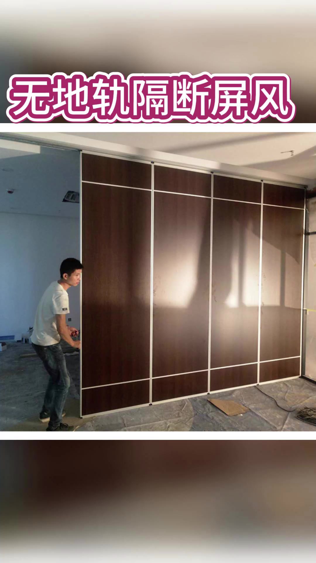 酒店活动隔断墙饭店包厢展厅推拉办公室移动屏风隔音铝合金折叠门