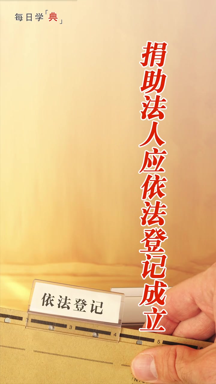 每日学典非法人组织资不抵债出资人或者设立人承担无限责任中华人民