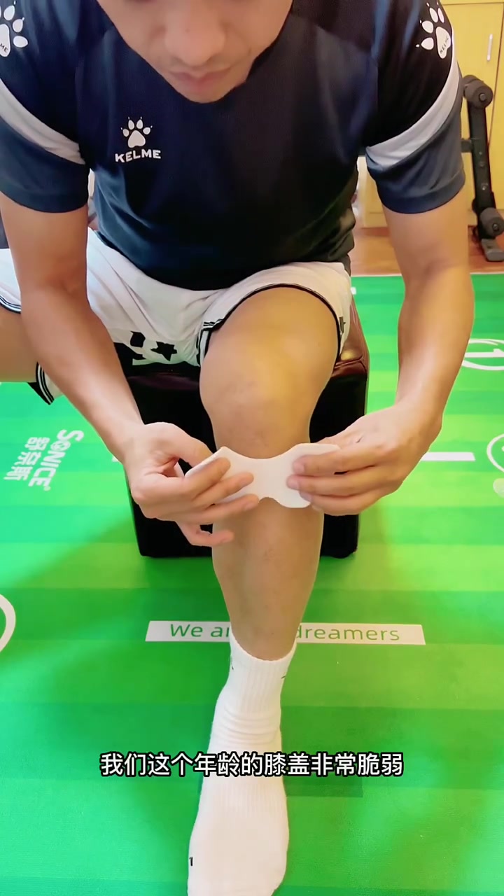 膝盖冰敷贴,膝盖养护,足球运动膝盖保养