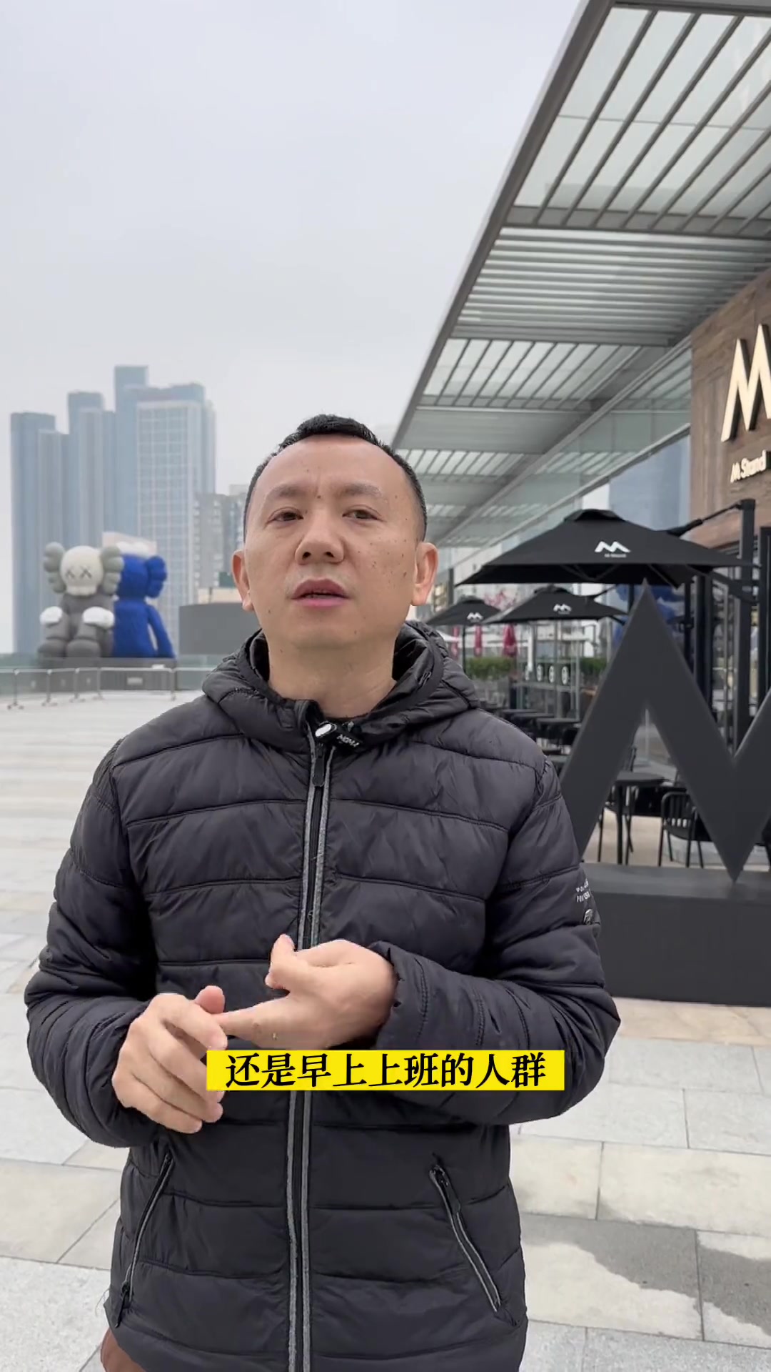 第39集|mstand咖啡大牌选址背后的逻辑 餐饮创业 选址 咖啡 mstand