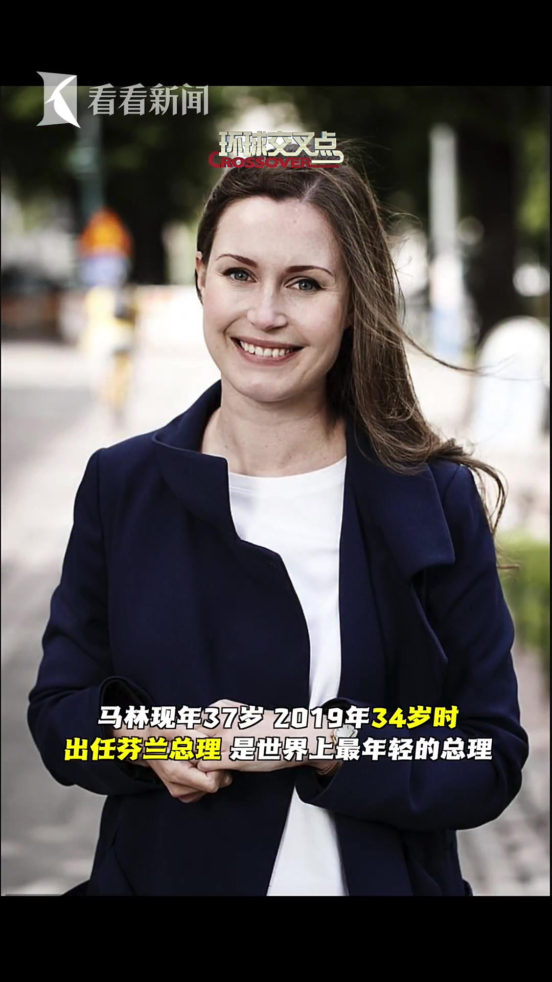 世界最年轻女总理宣布离婚 曾深陷"热舞风波"-度小视