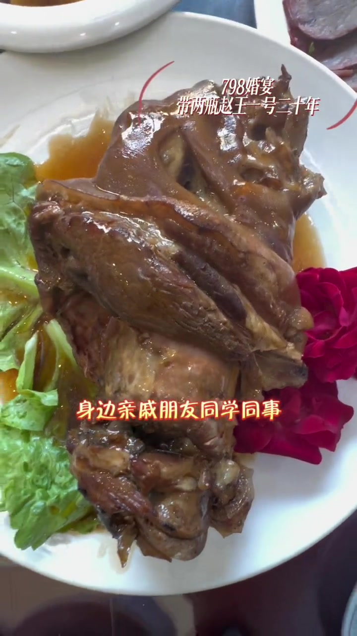 邯郸光明喜宴办婚宴满月宴团队聚餐都很不错哦!
