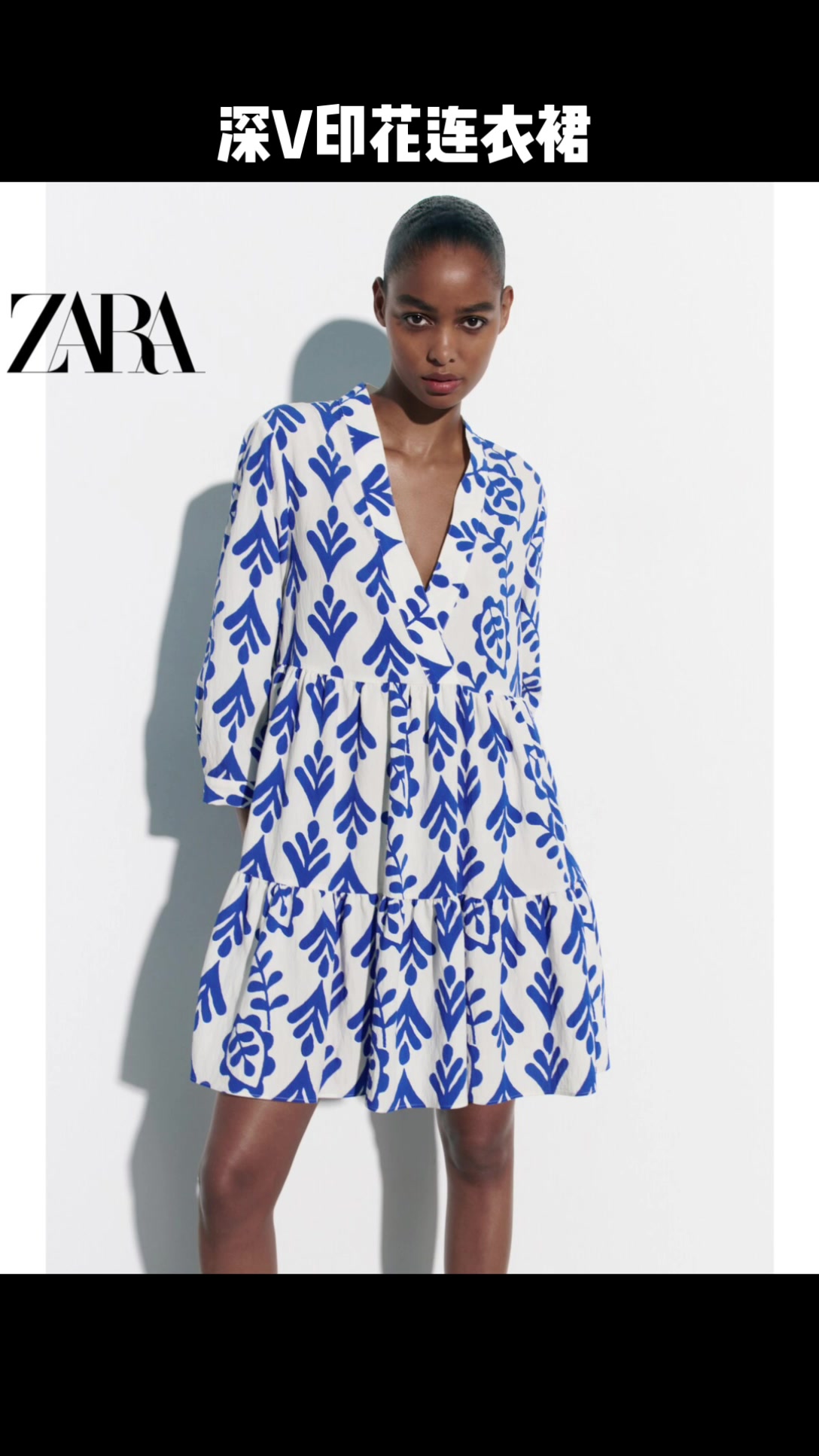 zara奇奇怪怪的衣服真的好多