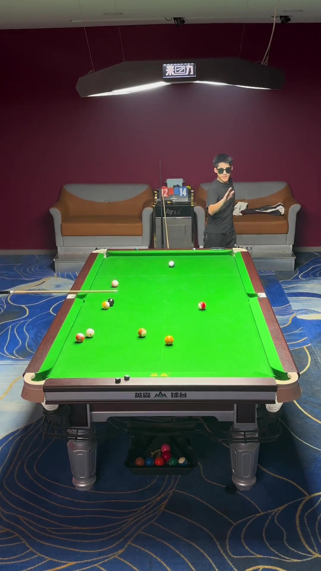 台球扒拉舅,台球04,王浩名-度小视