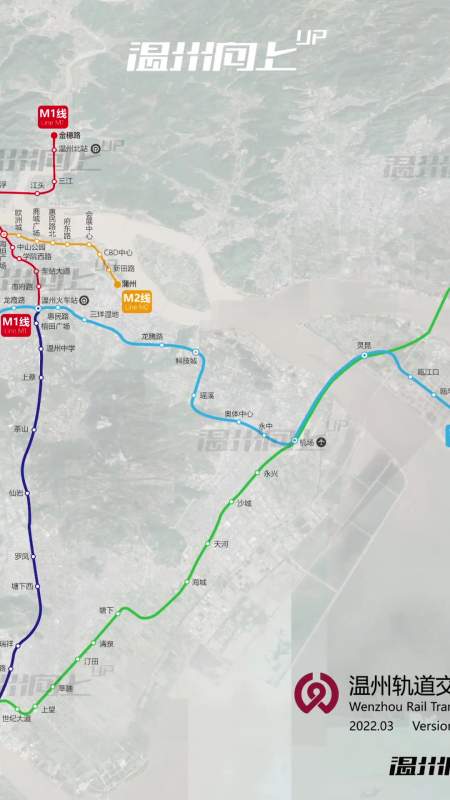 温州地铁m1m2线修改后大幅缩短?这次能获批复吗?