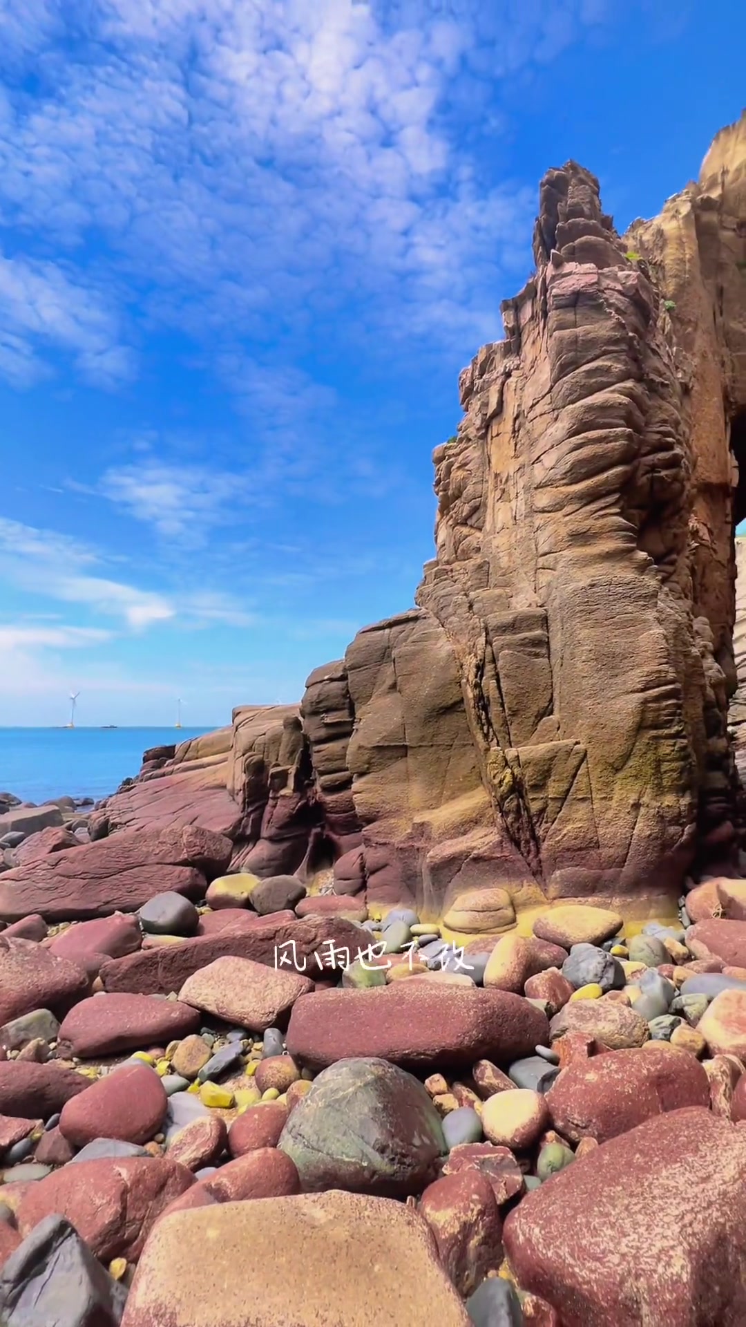 福州的小众宝藏目的地-平潭大练岛月举湾通天门,真正体会大自然的鬼斧