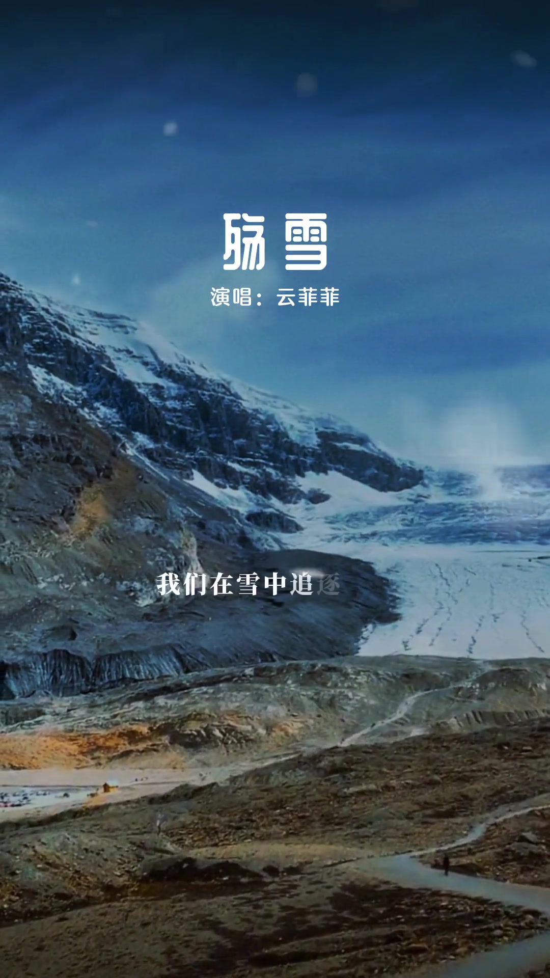 你的电话,却又默默挂断,想你是我戒不掉的习惯