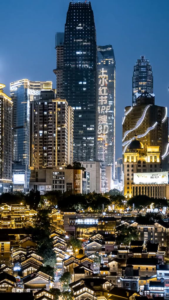 520城市告白|我爱你,重庆