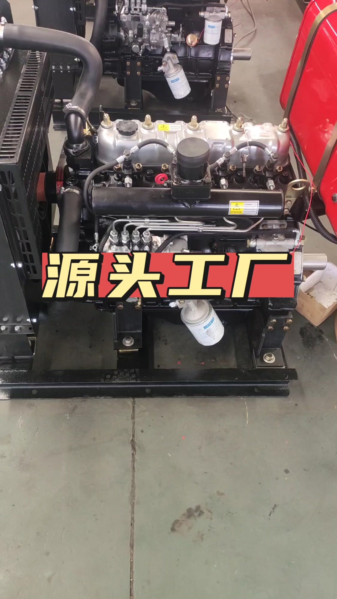 四缸发动机490.4102.4105.4100,4108柴油
