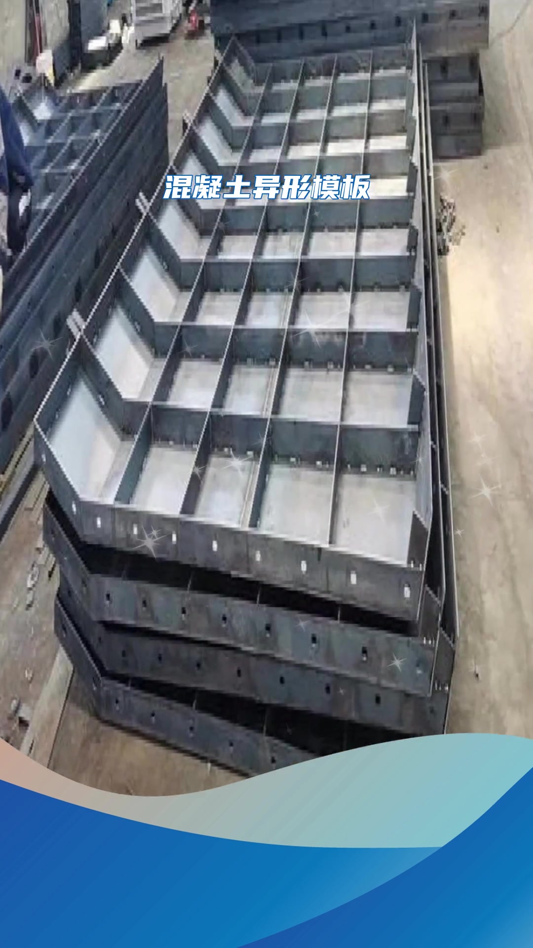 云南大理钢模厂家,云南大理现浇预制风电基础钢模板哪家好