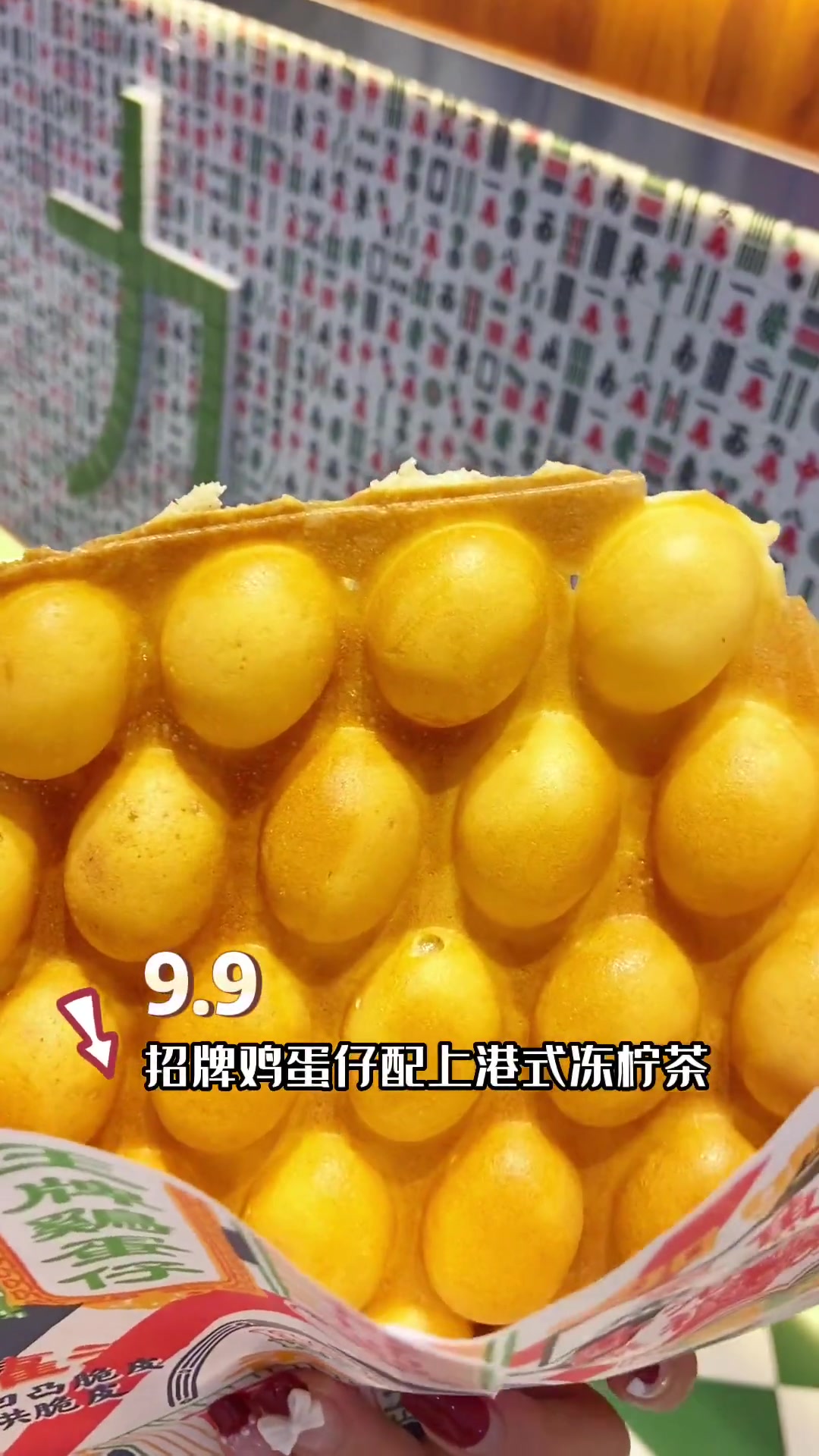 鲜榨果汁都能实力出圈的香港西九龙来咯 仙女都在喝什么 奶茶 一杯