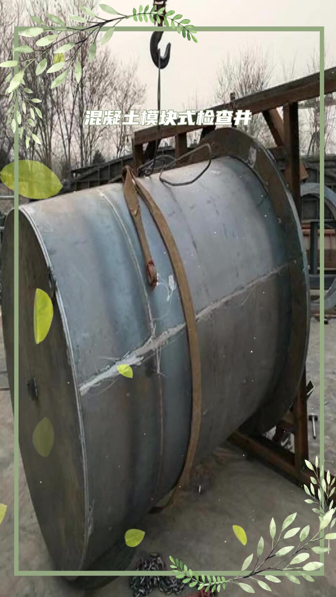 广西梧州水窖钢模板专营,检查井钢模板