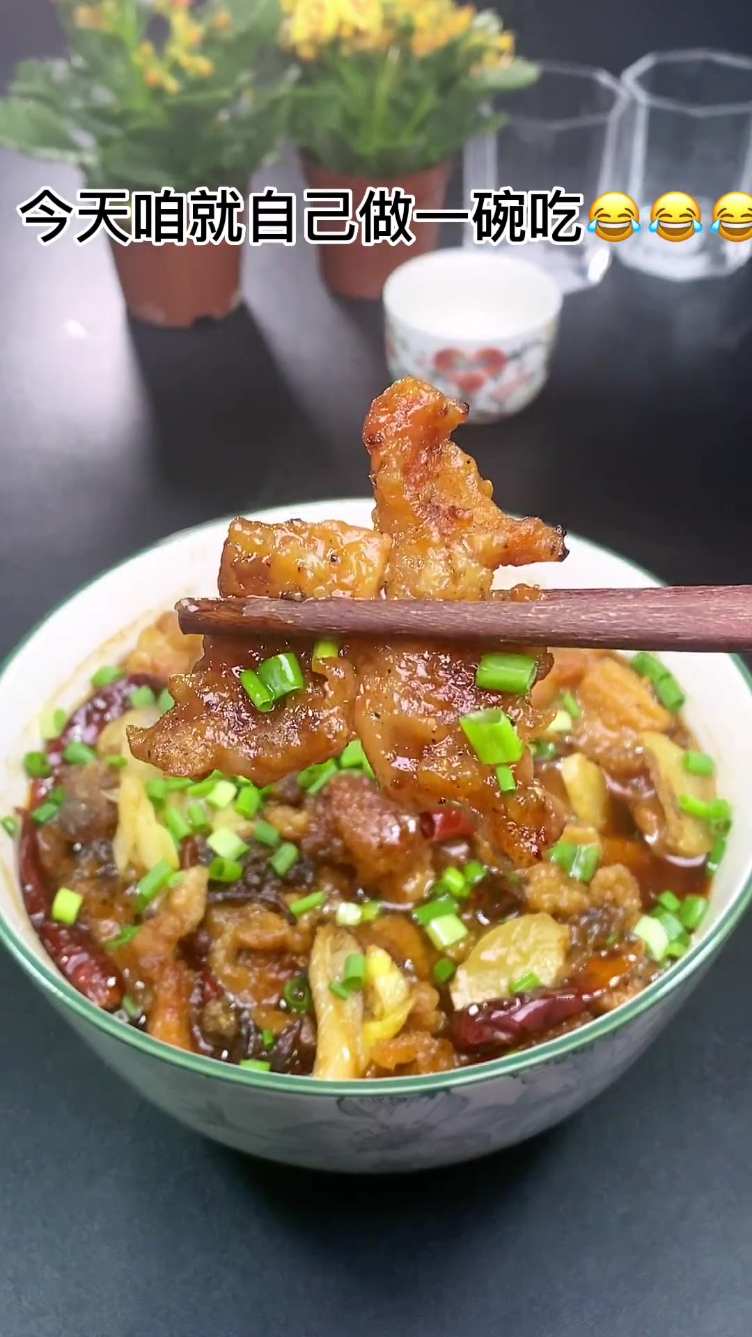 八大碗 酥肉-度小视