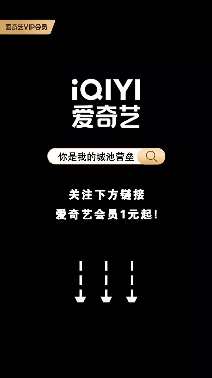 "邢克垒能有什么坏心思呢 他只不过是想回自己家而已"-度小视
