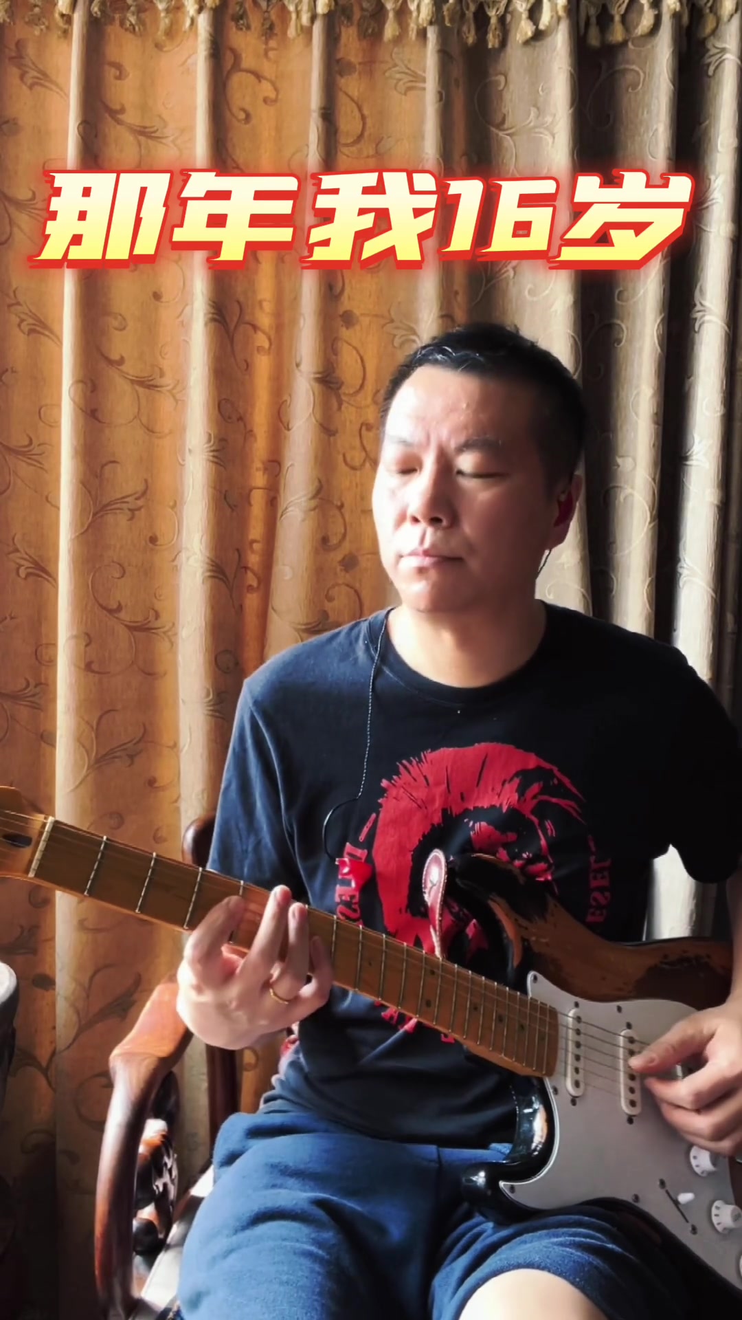 现在已经快成为一个黄花大小伙子的爹啦!