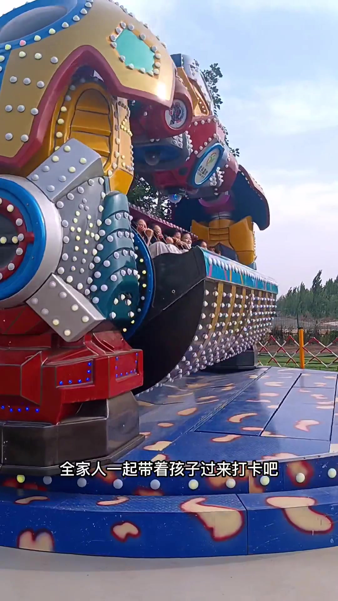 石家庄中秋亲子游玩攻略 正定塔元庄爱乐游智慧乐园 赏月旅行团 已经