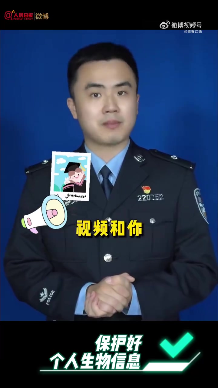 ai换脸新型诈骗应如何防范」ai换声语音通话,"一键换脸"视频聊天