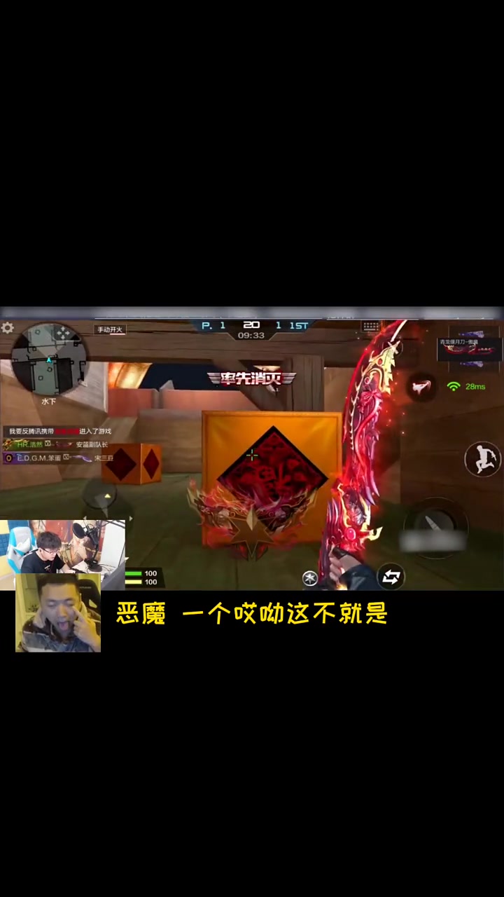 测评近战武圣刀,青龙偃月刀-傲魔!