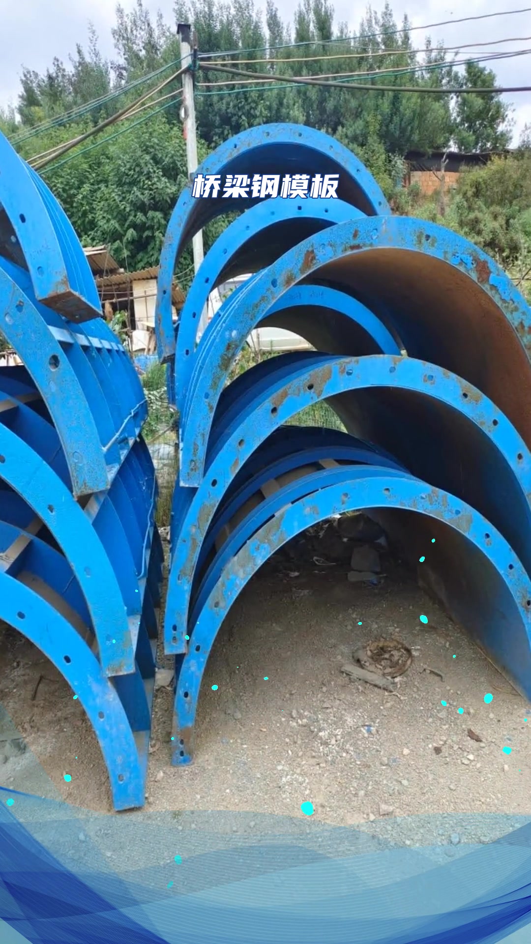 贵州黔南圆柱钢模板,贵州黔南桥梁墩身钢模板,贵州黔南圆形墩身模板