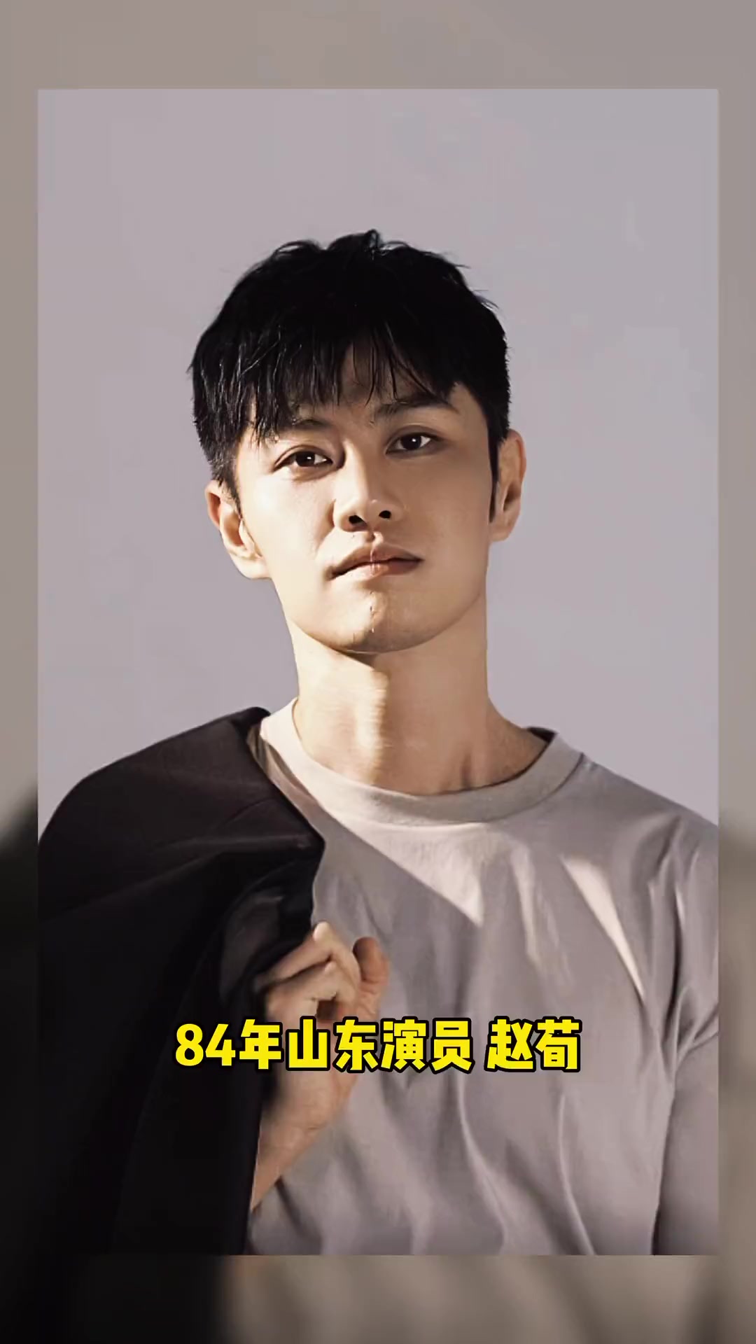 38岁 赵荀 在 网剧罚罪 饰演凶狠嚣张的赵鹏翔(赵家老三)-度小视