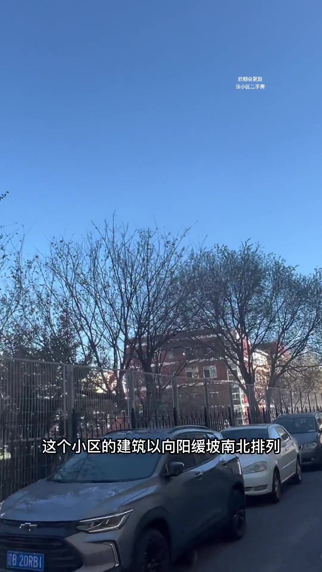 第75集|大连高新园区弘基书香园一期小区简介,后续会更新优质二手房