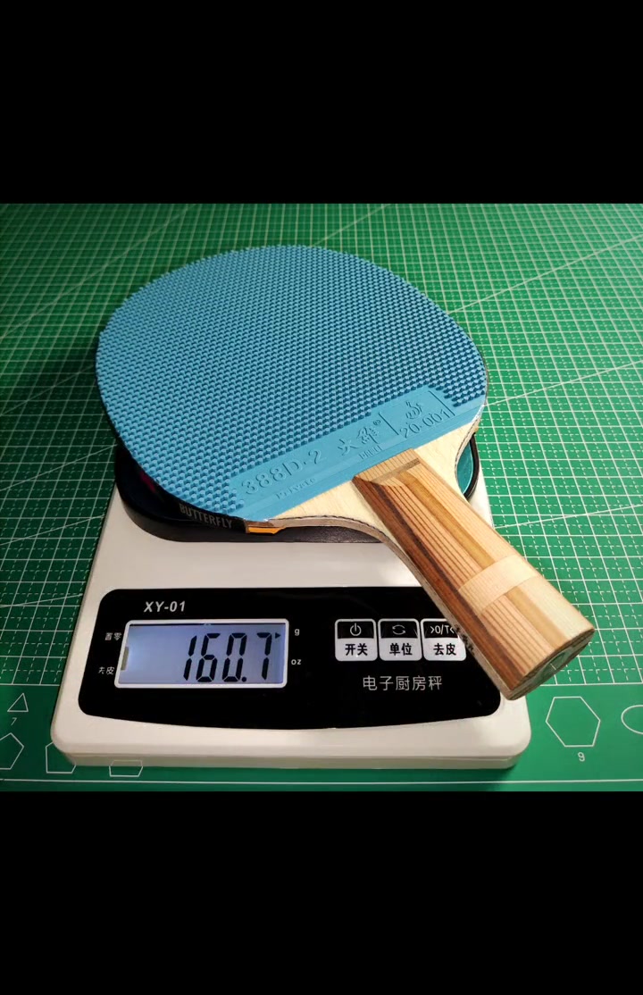 撸拍侠salc 大维388d-2单胶皮 dna赤龙 乒乓球 乒乓球拍 长胶  小助手