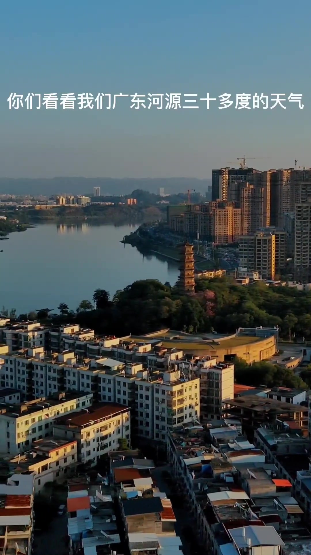 天气河源今日情况