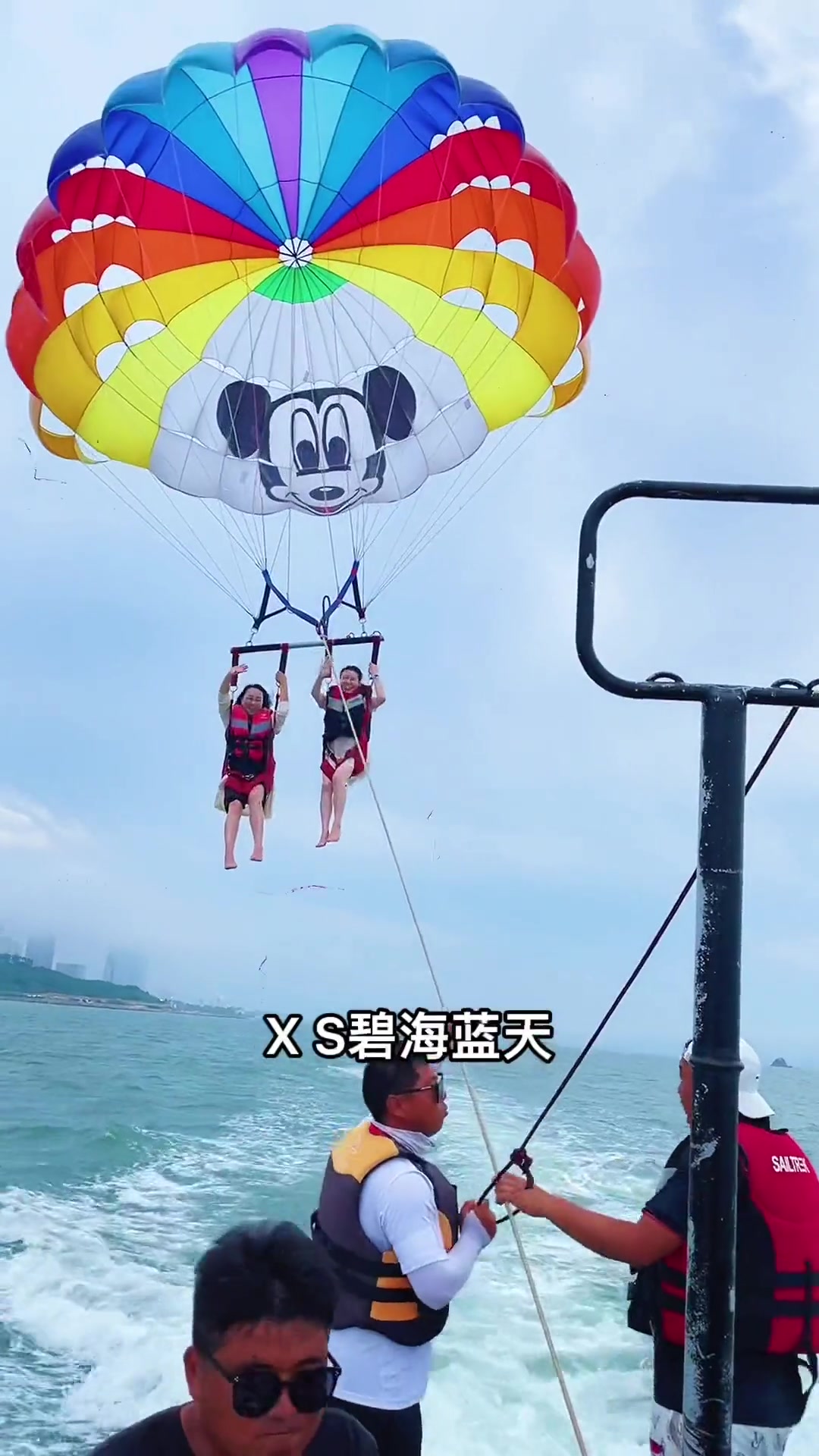 在四面环海的厦门,195游艇出海 飞伞,一起出海吧 带你去看海 游艇出海