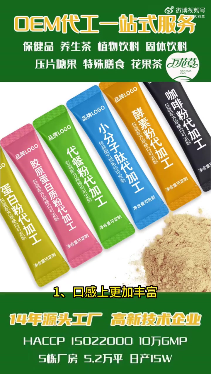 具体内容如下:1,口感上更加丰富:其一从口感上进行