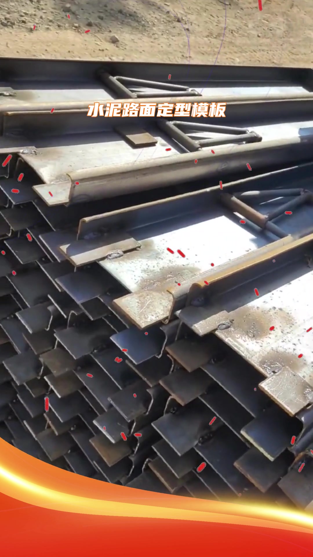 红河州路沿模板,打水泥路面钢模板技术强硬