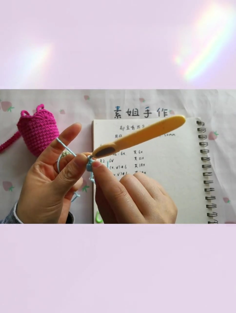 花朵郁金香蛋袋教程1钩针编织蛋袋视频教程-度小视