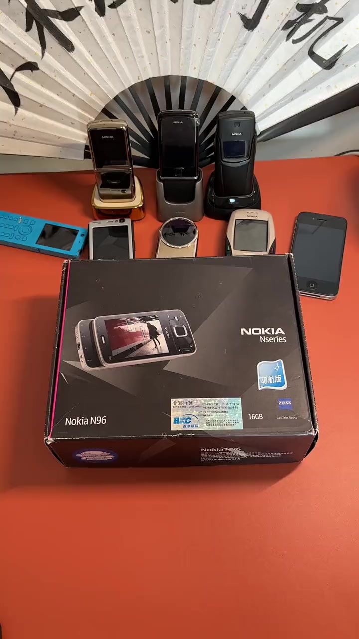 诺基亚n96香港行货开箱!一代机皇!诺基亚 经典手机 开箱 数码科技