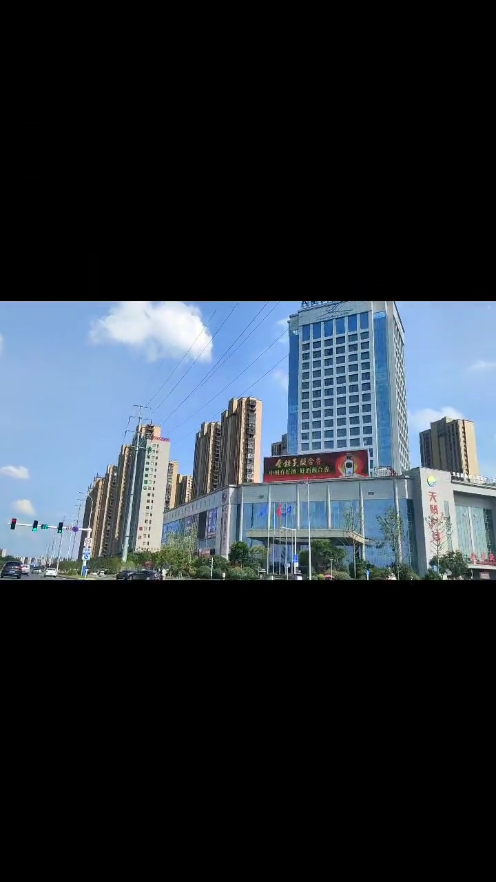 阜南县天筑豪逸大酒店变更名为天阜豪逸大酒店!