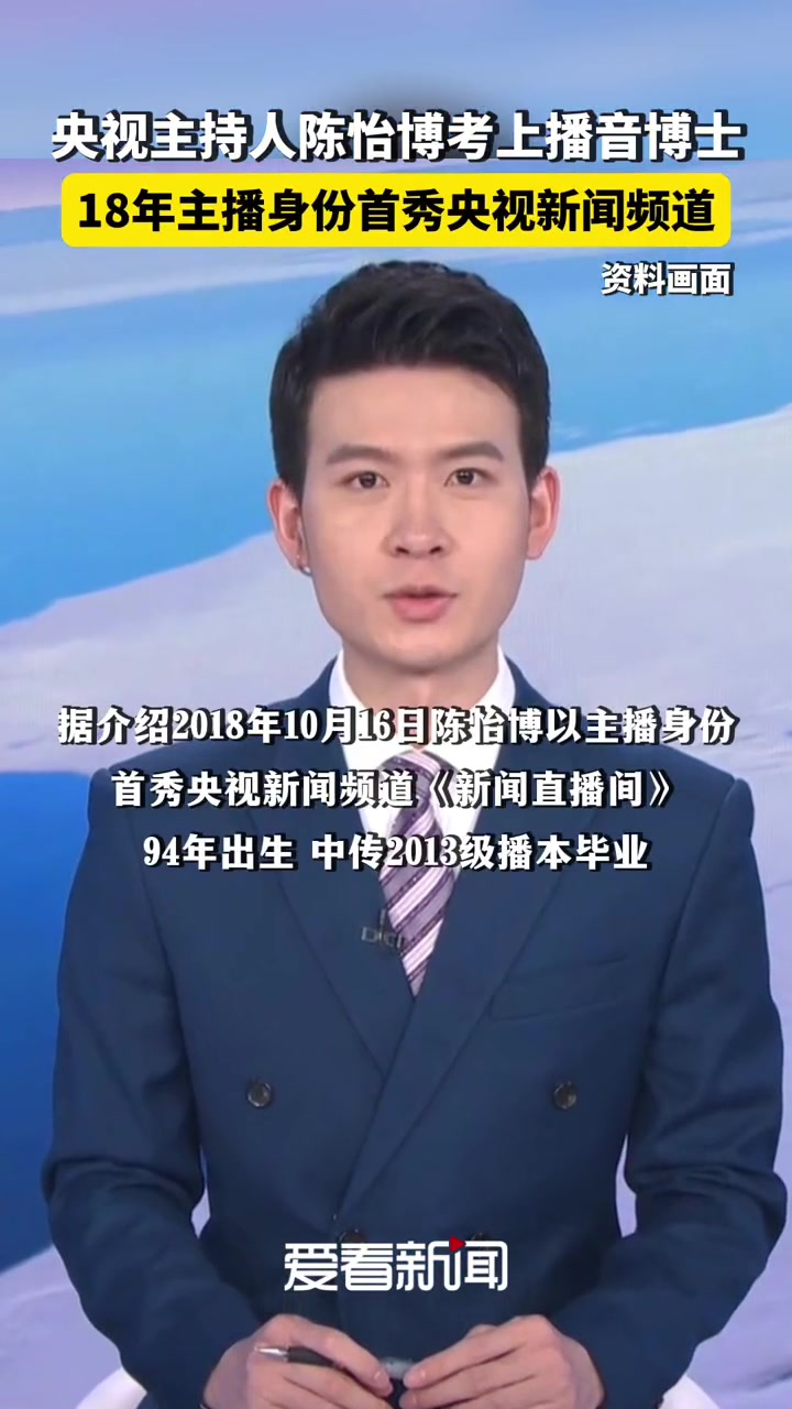 央视财经频道男主持人名单大全(央视财经频道男主持人名单大全图片)