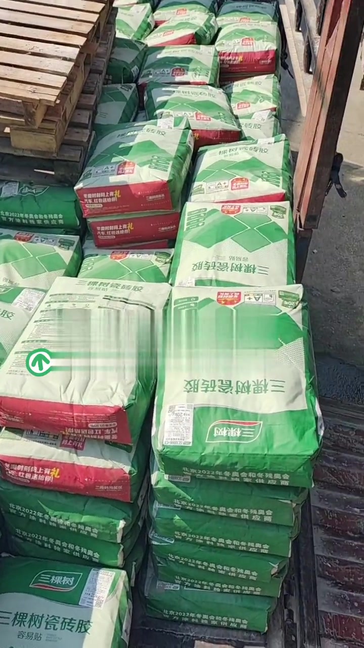 三棵树品牌瓷砖胶