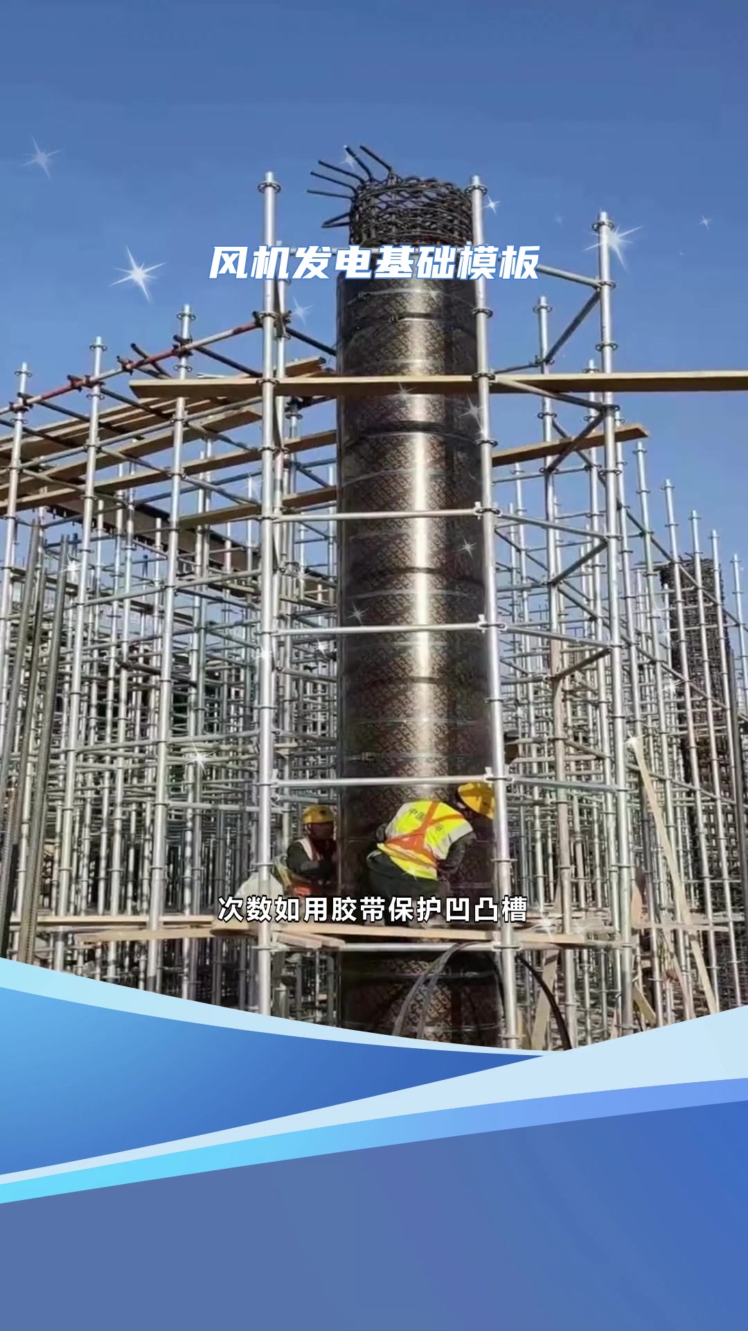 云南怒江圆柱木模板厂家,桥梁异形模板无中间商更便宜 建筑模板行业