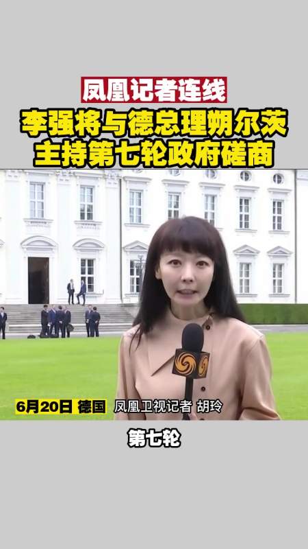 2023-06-20326凤凰卫视164.94万粉丝  关注尹哥辛苦了,耍几天7.