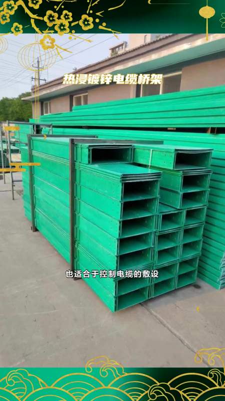 辽宁省锦州市铝合金电缆桥架影响因素有哪些-度小视