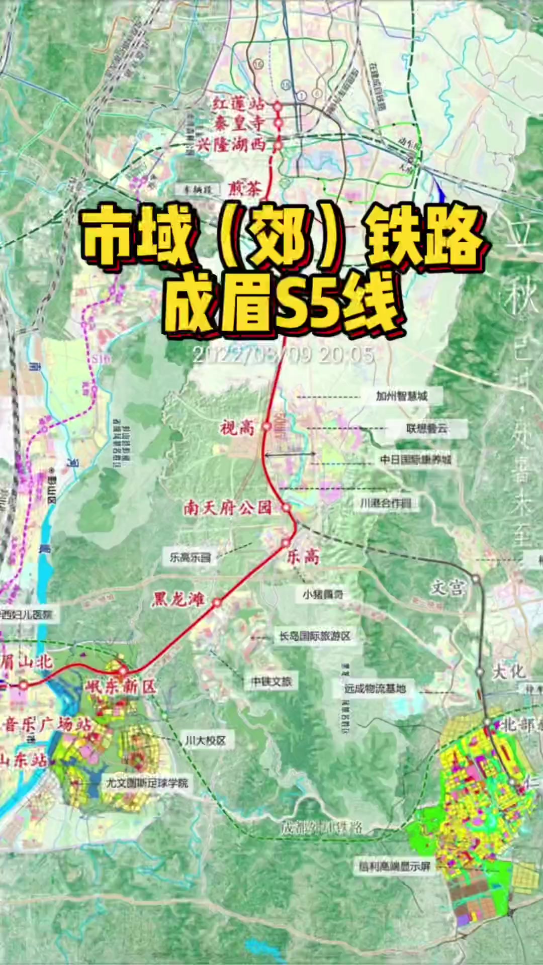 城市规划 视高 s5轻轨来了 成都-度小视
