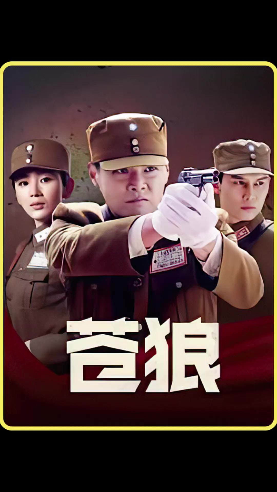 陈天放不忍同胞被杀戮与鬼子周旋