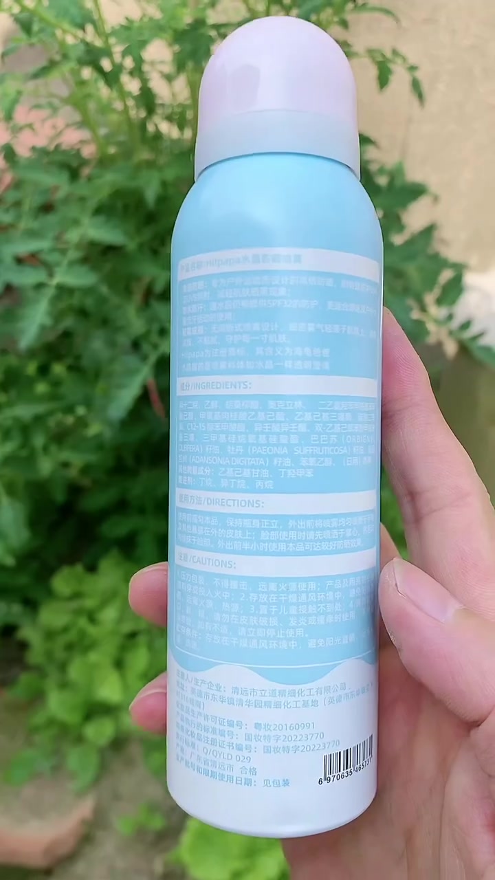 海龟爸爸防晒喷雾,儿童专用防晒,出门必备