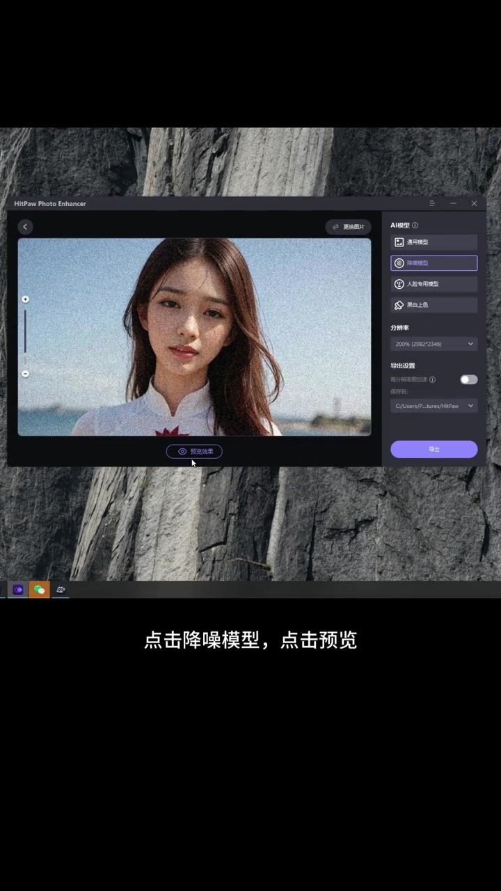最好的ai修图软件=ai修图软件教程视频