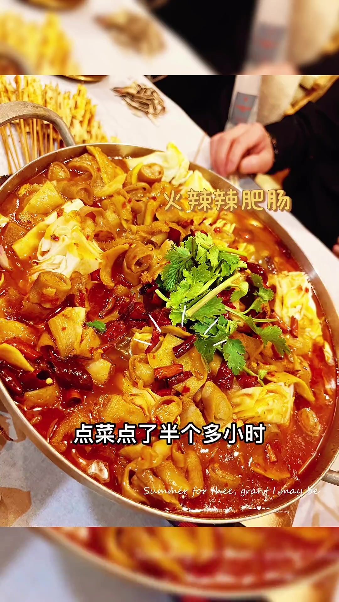 第1集|等我奥,剩下的我还给你们整一期 创意菜 辉南县朝阳镇 美食趣胃