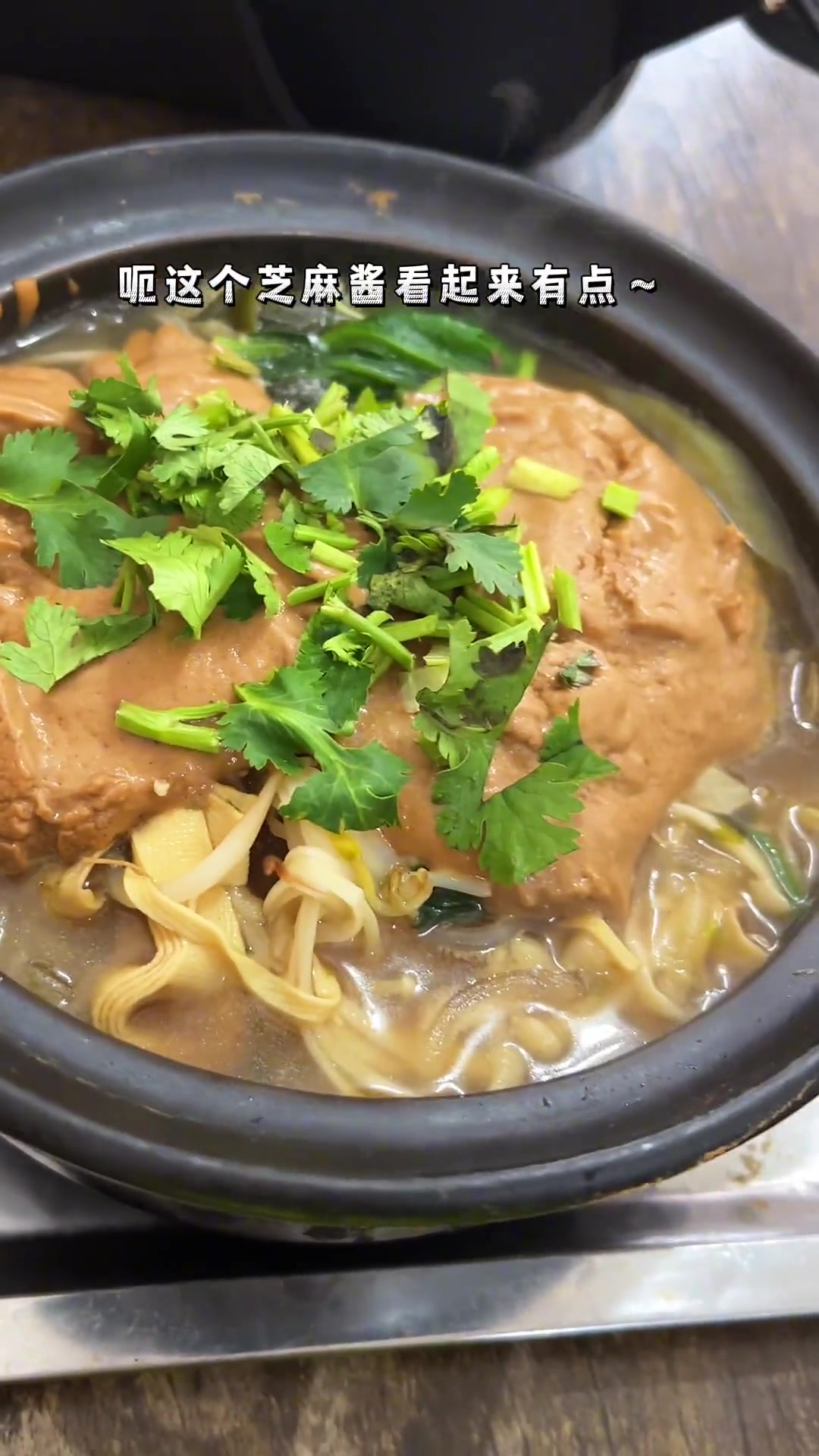 第68集|砂锅 美食探店 辉南县朝阳镇 第一次吃还真的挺好吃的,喜欢