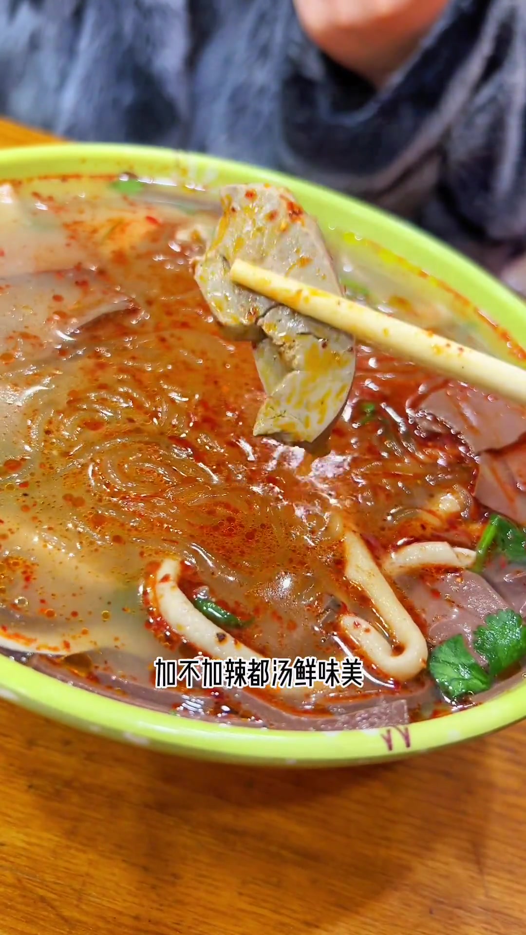 第159集|德通南门红高粱东～鸭血粉丝汤 辉南县朝阳镇 鸭血粉丝 同城