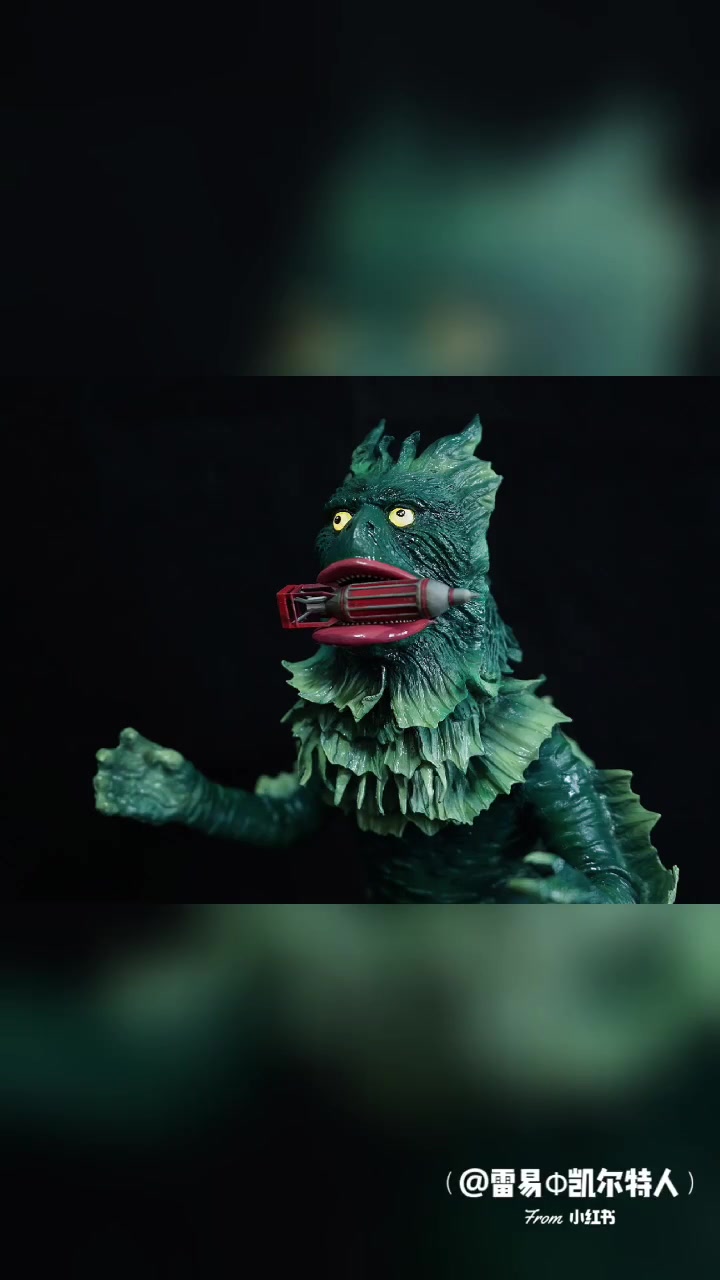 初代奥特曼海底原人拉贡