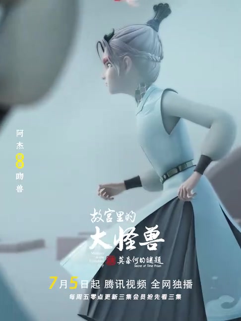 恰似人间惊鸿客,兼济苍生得始终!7月5日,最美的相遇就是找到你!