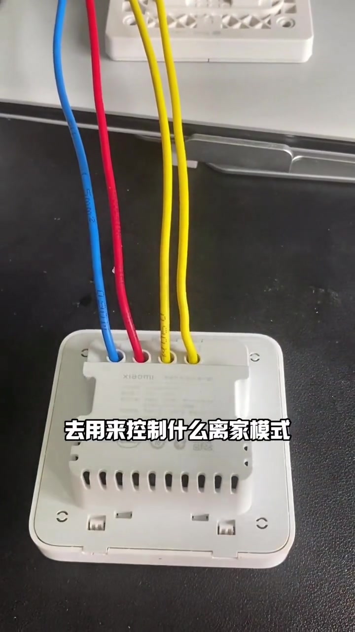 智能家居布线方式注意事项:家里正准备改水电 还考虑做智能方案的一定