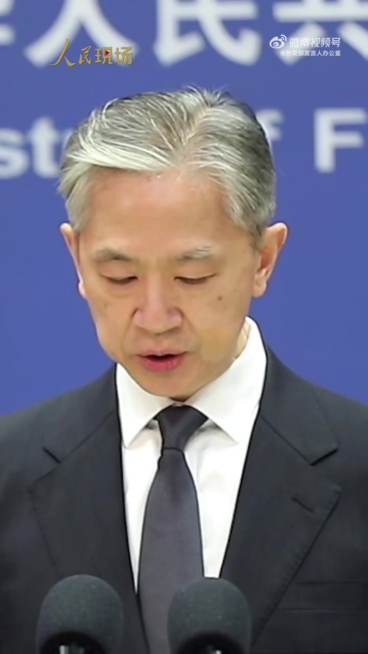 「汪文斌:无论日方怎么说也不能把污染水变成正常水」"外交部发言人